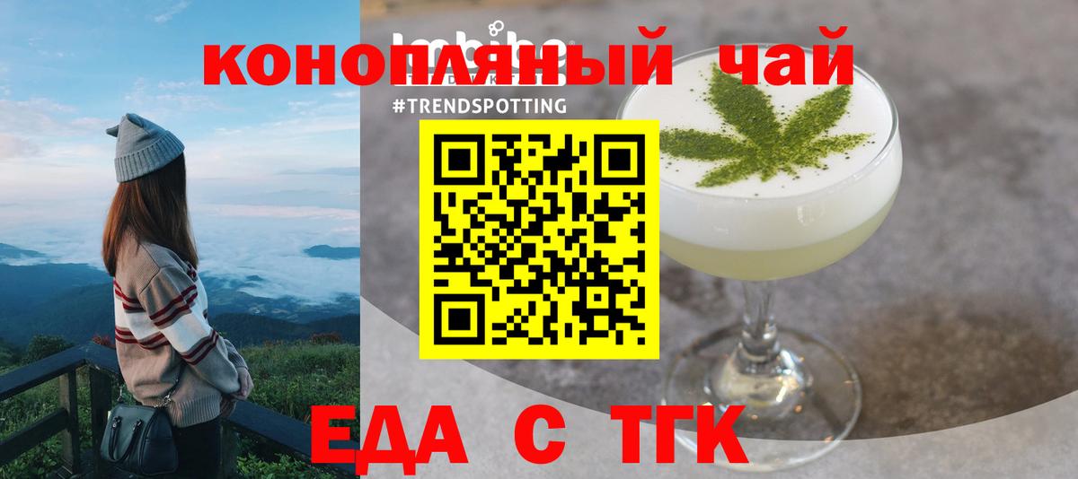 Гай  Canna-Cookies марихуана  Вход с VPN 