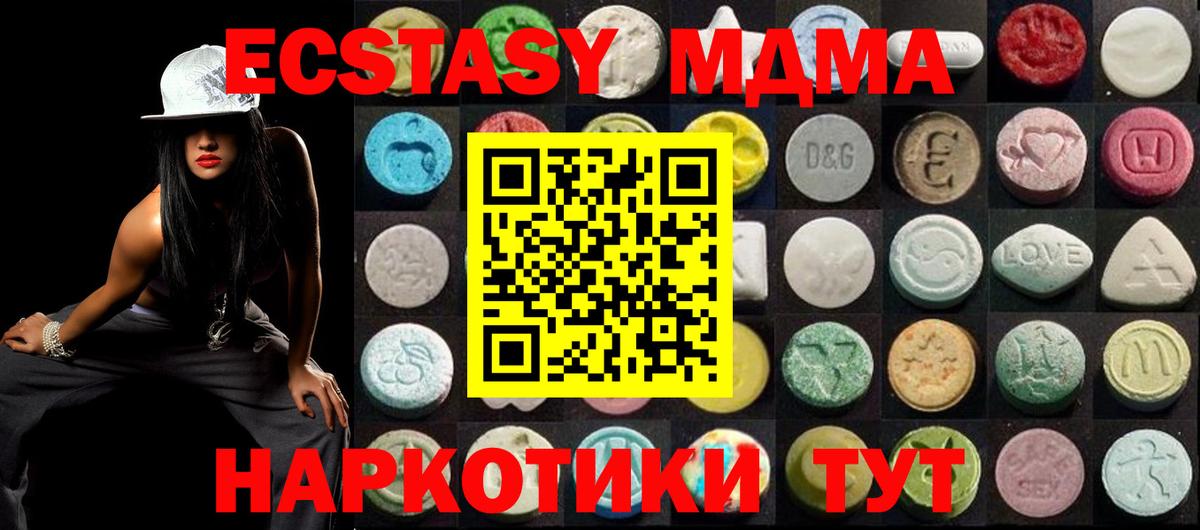 ЭКСТАЗИ  ЭКСТАЗИ Cube  Вход с VPN  Гай 