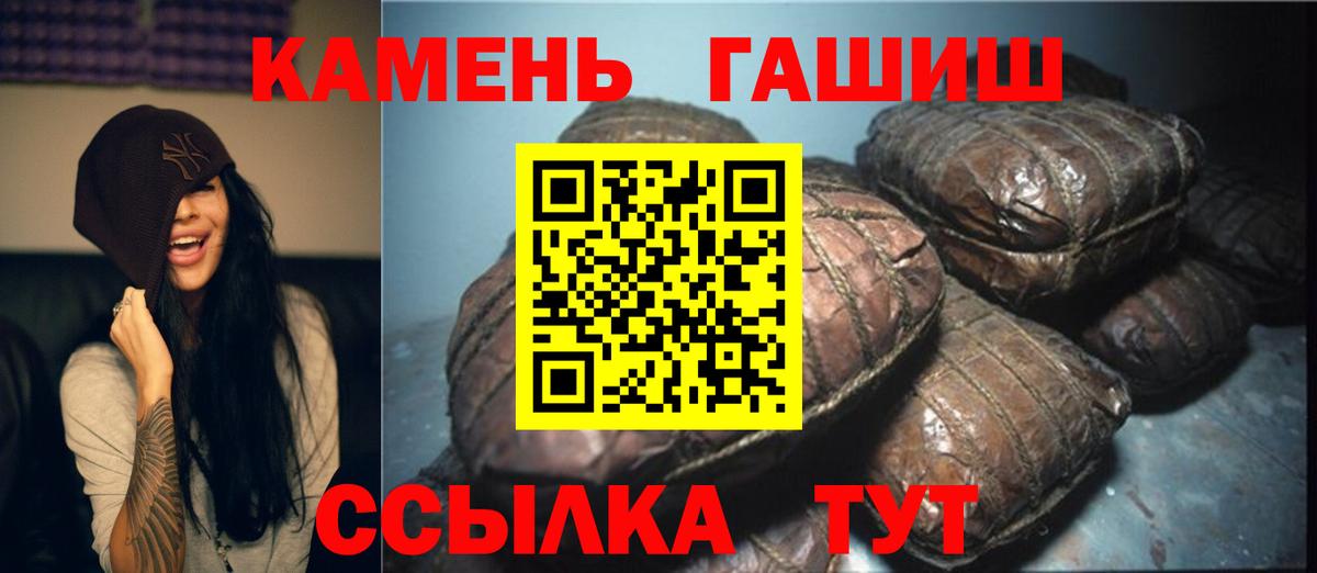 Гай  закладки  Гашиш  Вход с VPN  Гашиш хэш 