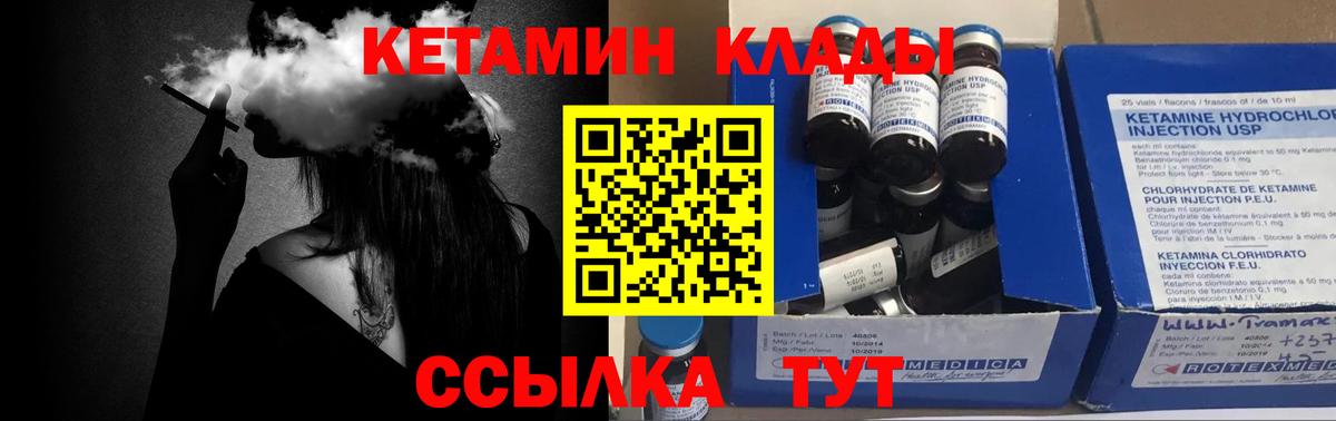 Гай  Конопля  ТГК  Мефедрон кристаллы  Меф  NBOMe  Лсд 25  Вход с VPN  ГАШИШ 