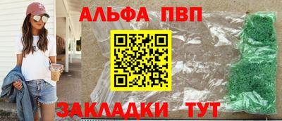 дживик Ярцево