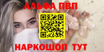 PSILOCYBIN Янаул
