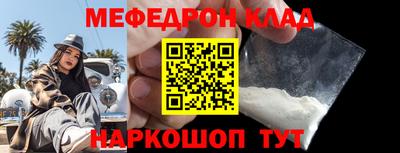 PSILOCYBIN Янаул