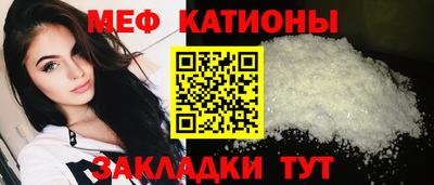 дживик Ярцево