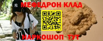 дживик Ярцево