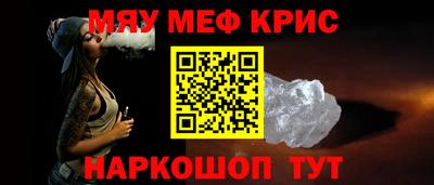 дживик Ярцево