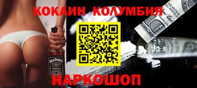 PSILOCYBIN Янаул