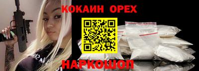 дживик Ярцево