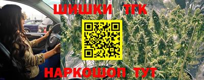 PSILOCYBIN Янаул