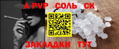 PSILOCYBIN Янаул