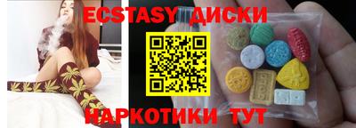 PSILOCYBIN Янаул