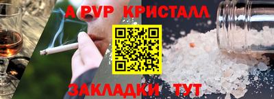 альфа пвп VHQ Ярославль