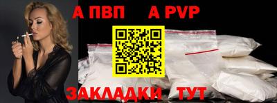 PSILOCYBIN Янаул