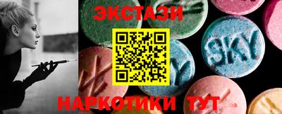 PSILOCYBIN Янаул