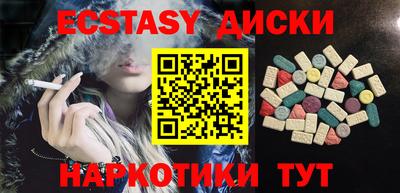 PSILOCYBIN Янаул