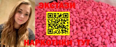 альфа пвп VHQ Ярославль