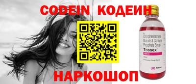 альфа пвп VHQ Ярославль