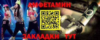 альфа пвп VHQ Ярославль