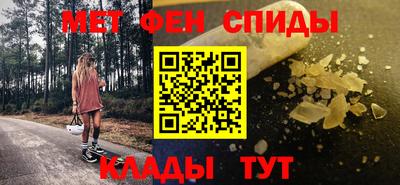альфа пвп VHQ Ярославль