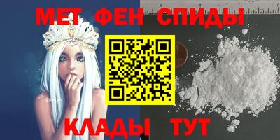 альфа пвп VHQ Ярославль