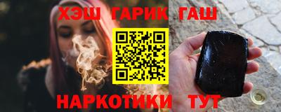 PSILOCYBIN Янаул