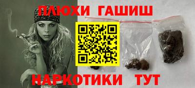 PSILOCYBIN Янаул
