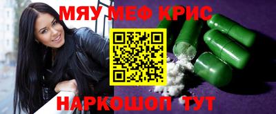 альфа пвп VHQ Ярославль