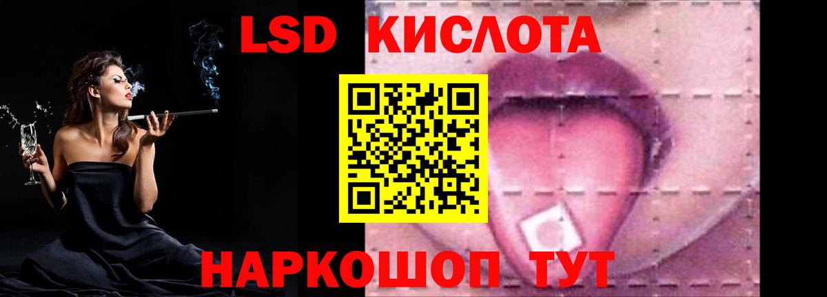 Гай  LSD-25 экстази ecstasy  Лсд 25 экстази кислота  ЛСД экстази  Вход с VPN 