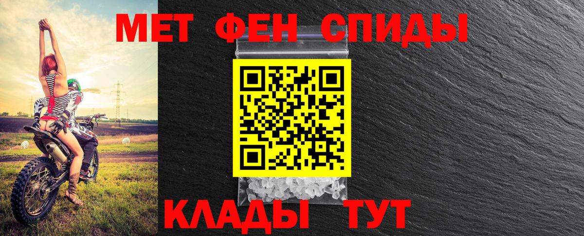 Гай  Метамфетамин кристалл  МЕТАМФЕТАМИН  Вход с VPN 