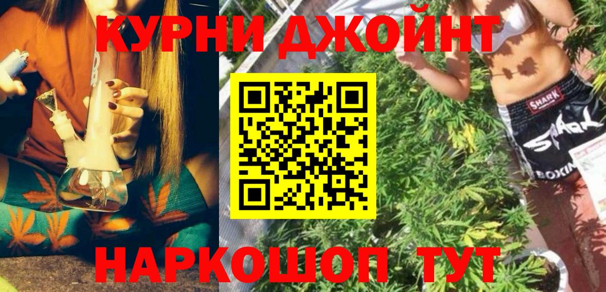 Гай  Каннабис план  Вход с VPN  Каннабис план 